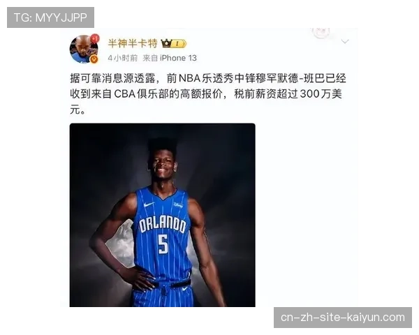 威少加盟引发国王阵容洗牌卡特或遭弃用球队内部竞争进入白热化阶段